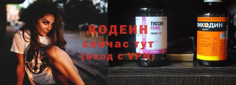 Кодеиновый сироп Lean напиток Lean (лин)  Нюрба 