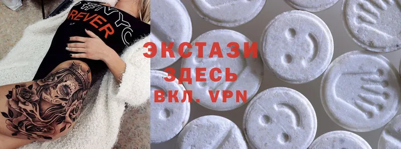 наркота  дарк нет как зайти  Ecstasy ешки  Нюрба 